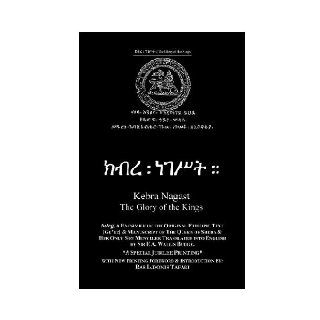 Kebra Nagast Ethiopic Text & Manuscript Ethiopian Church 5800069503857 Books