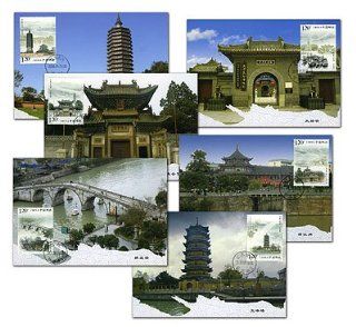 Beijing Hangzhou Grand Canal  Collectible Postage Stamps  