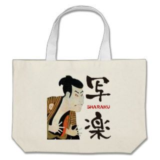 歌舞伎役者, 写楽 Kabuki Actor, Sharaku, Ukiyo e Tote Bag