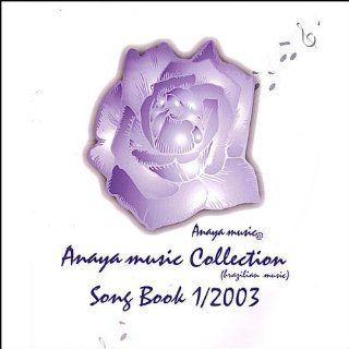 Song Book 1/2003 Music