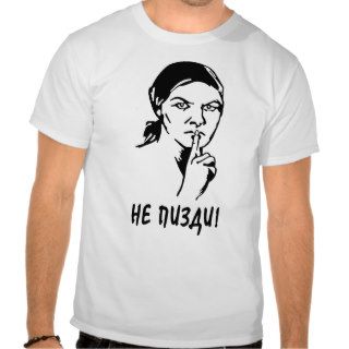 Ne Pizdi USSR T shirt