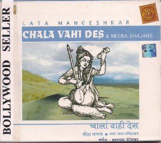 Chala Vahi Des & Meera Bhajans Music