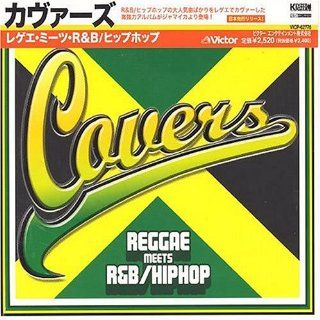 Reggae R&B Covers Music