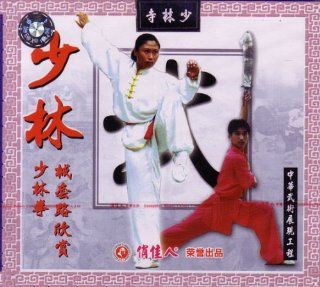 Shaolin Fist and weapons Movies & TV