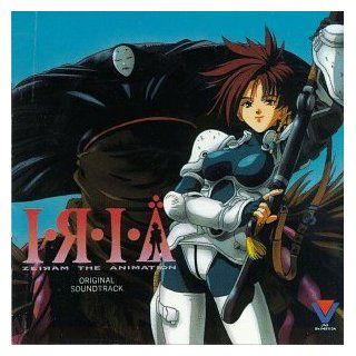 Iria Zeiram the Animation Music