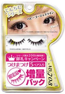 EYEMAZING Pure 703　TENCHIM (Standard 5P) Health & Personal Care