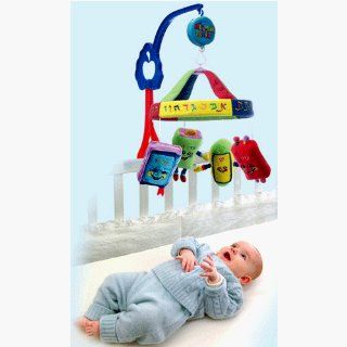 Mitzvah Mobile   709  Crib Toys  Baby