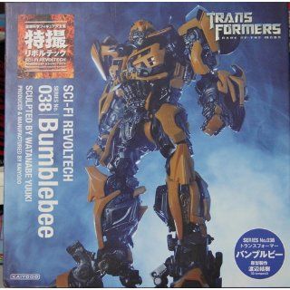 SCI FI Revoltech Series No.038 Transformers Bumblebee (125 mm PVC Figure) [JAPAN] Toys & Games