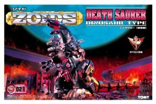 ZOIDS EZ 021 Desuzaura (resale) (japan import) Toys & Games