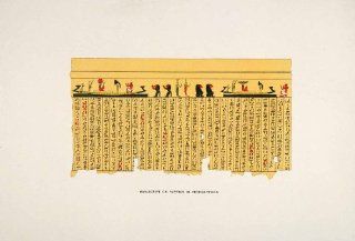 1903 Chromolithograph Hieroglyphics Papyrus Baboon Boat Isis Nephthys Egypt Art   Original Chromolithograph   Lithographic Prints