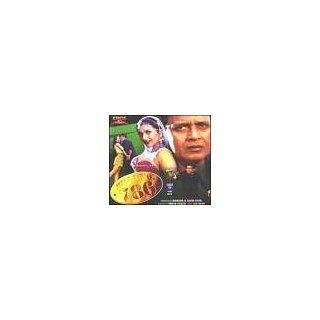 Billa No. 786 Mithun Chakraborty Movies & TV