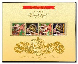 Handicraft JI Romania  Collectible Postage Stamps  