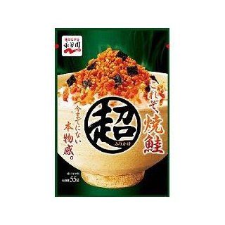 Nagatanien Super Furikake Dried Seasoning for Rice  Yaki Sake Grilled Salmon Flavor 55g (Japan Import)  Mixed Spices And Seasonings  Grocery & Gourmet Food