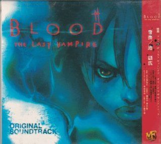 Blood the Last Vampire Original Soundtrack Music