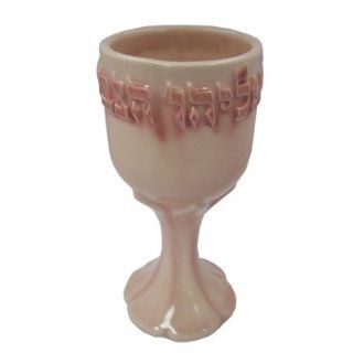 Elijah Cup for Passover. Ceramic Pink hand Painted. "Eliyahu Hanavi" in Hebrew  Elijah the Prophet Lettering. Hand Made in Israel. 7" Tall. Great Gift for Jewish Holiday, Passover, Seder Night and other Occasions   Home And Garden Products