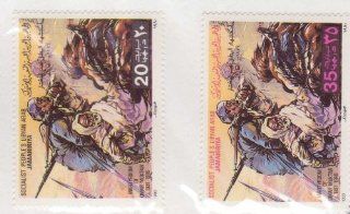 Libya 869 70 MNH  Collectible Postage Stamps  