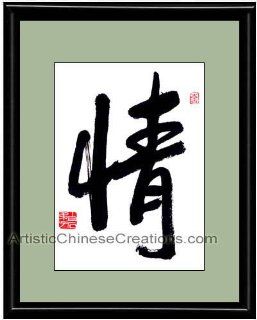 Chinese Wall Decor / Framed Chinese Art   Chinese Calligraphy Passion / Love   Prints