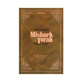 Rambam Mishneh Torah Hilchot Berachot Hilchot Milah Rabbi Eliyahu Touger Books
