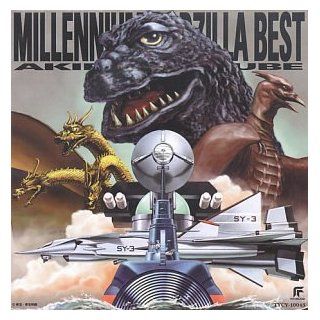 Millennium Godzilla Best Music