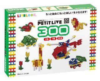 Livelock PetiLive 300 Toys & Games