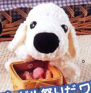 The DOG 10th Anniversary Plush (7")   White Poodle. Imported from Japan. Toys & Games