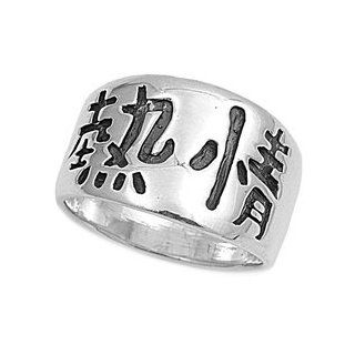 Sterling Silver 15mm Chinese Symbol Ring (Size 4   12) Jewelry