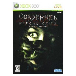 Condemned Psycho Crime [Japan Import] Video Games