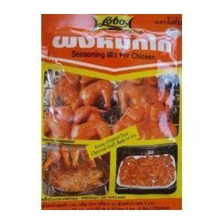 Lobo Brand Thai Seasoning Mix for Chicken Bake/Grill/Fry Thai Style Cuisine  Meat Seasonings  Grocery & Gourmet Food
