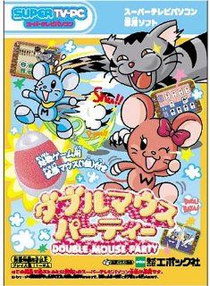C 03 Super TV PC software / double mouse (japan import) Toys & Games