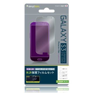 Simplism Crystal Clear Screen Protecting Sticker Set for Samsung Galaxy S III Cell Phones & Accessories