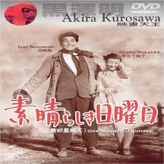 One Wonderful Sunday Akira Kurosawa Movies & TV