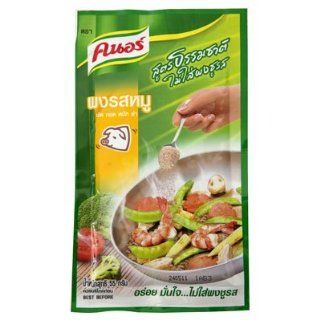 Knorr Pork Powder No MSG Added Seasoning 2.1oz. (Pack of 3)  Allspice Spices And Herbs  Grocery & Gourmet Food