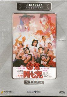 Lost Soul (Legendary Collection Edition) DVD (1993) Lydia Shum, Bill Tung, David Lai Movies & TV