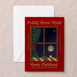 Lighting the Way Home Christmas Cards (10) by irishcountry