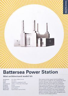battersea power station model kit by another studio