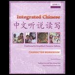 Integrated Chinese Level 2 Character Workbook