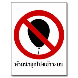 NO Balloon ⚠ Thai BTS Skytrain Sign ⚠ Postcards