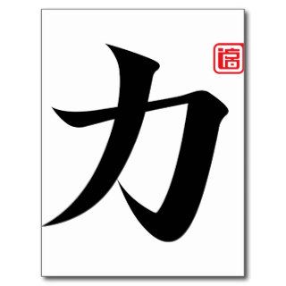 kanji strength postcards