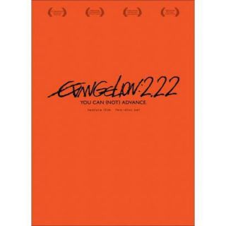 Evangelion 2.22 You Can (Not) Advance (2 Discs)
