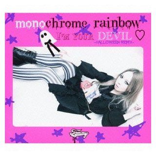 Tommy Heavenly6   Monochrome Rainbow [Japan LTD CD] WPCL 11007 Music