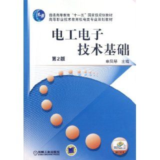 Electrical Engineering and Electron Technology Basis (Chinese Edition) Shen Feng Qin 9787111387855 Books
