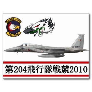 第204飛行隊 戦競塗装 2010 JASDF 204th TFS Postcards