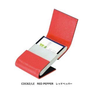 Troika Red Pepper Visitenkartenetui mit 2 Fchern fr eigene und fremde Visitenkarten Bürobedarf & Schreibwaren