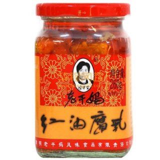 LaoGanMa   Chili Oil Beancurd 260g (Pack of 1)  Hot Sauces  Grocery & Gourmet Food