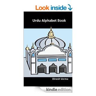 Urdu Alphabet Book eBook Dinesh Verma, Paridhi Verma Kindle Store