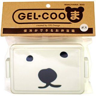 Gel Cool Large Polar Bear Japanese Bento Box Kitchen & Dining