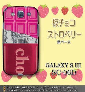 Grand Design Series Hard Cover for Galaxy S III (546 Chocolate Bar/Strawberry/Black Base) Cell Phones & Accessories