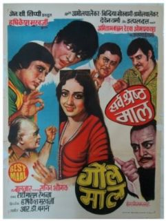 Gol Maal (1979) Original Old Vintage Indian Cinema Poster (Bollywood Movie / Hindi Film Poster)   Rare Entertainment Collectibles