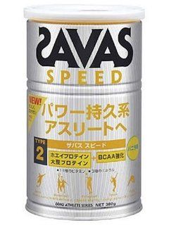 SAVAS SPEED Type 2 Vanilla Flavor   380g Health & Personal Care