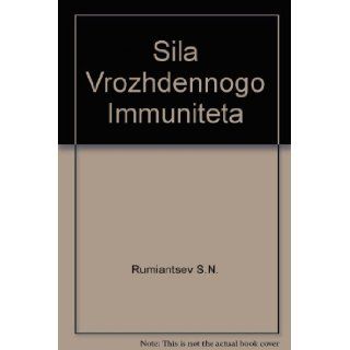Sila Vrozhdennogo Immuniteta Rumiantsev S.N. Books